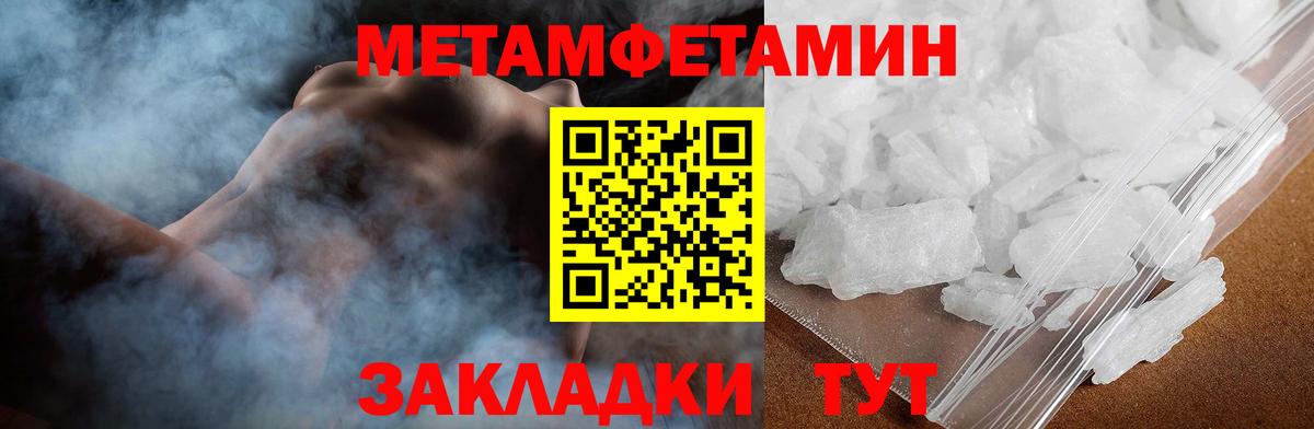 Amphetamine Premium Саратов