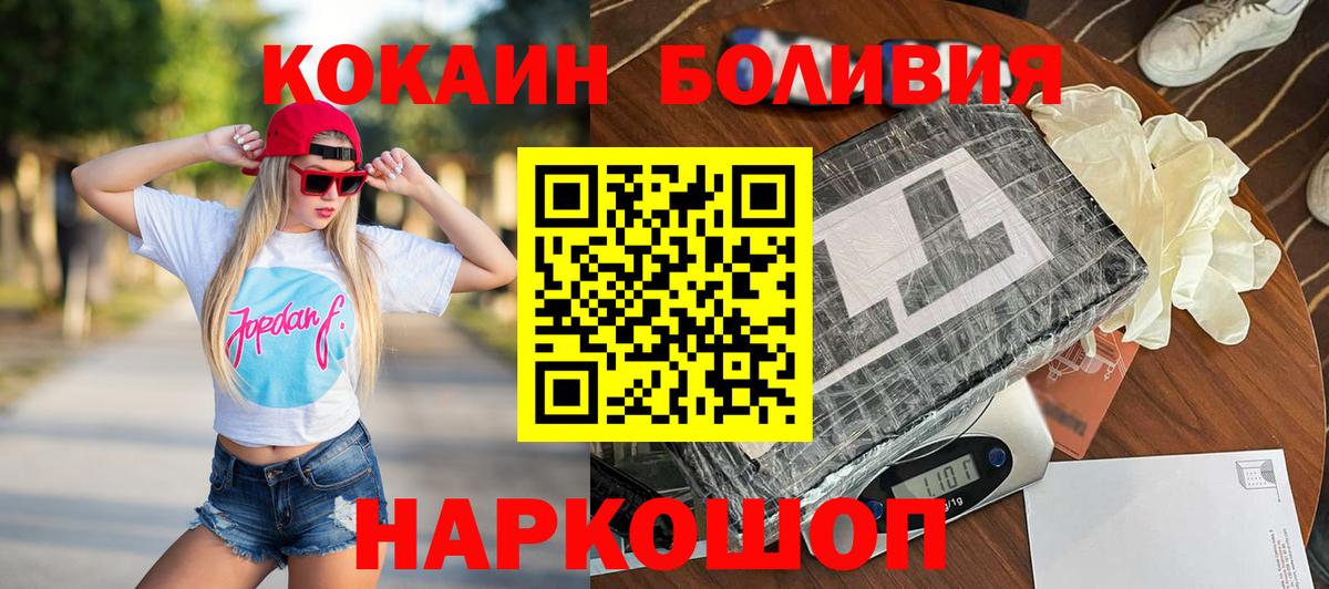 Cocaine VHQ Саратов