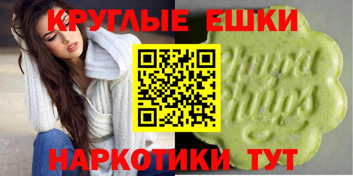 Саратов  гидра   Экстази  Вход с VPN  ЭКСТАЗИ 99% 