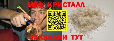 индика Усть-Джегута