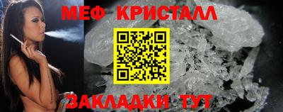 индика Усть-Джегута