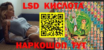 круглые Уссурийск