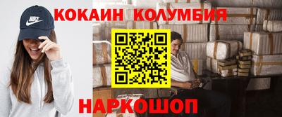 индика Усть-Джегута
