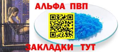 индика Усть-Джегута