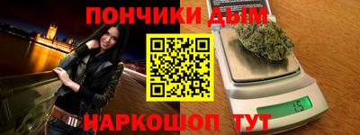 круглые Уссурийск