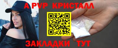крисы Тулун