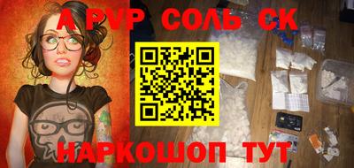 круглые Уссурийск