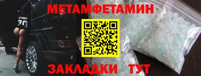 круглые Уссурийск