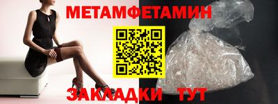индика Усть-Джегута