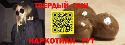 круглые Уссурийск