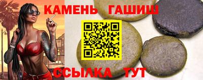 гидра Тула