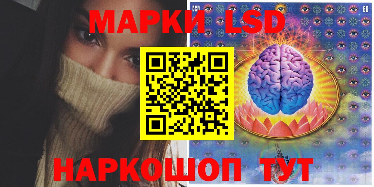 Марки NBOMe 1500мкг Саратов