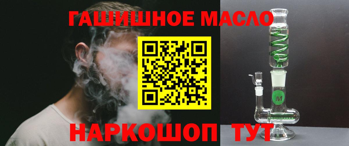 ТГК Wax Саратов