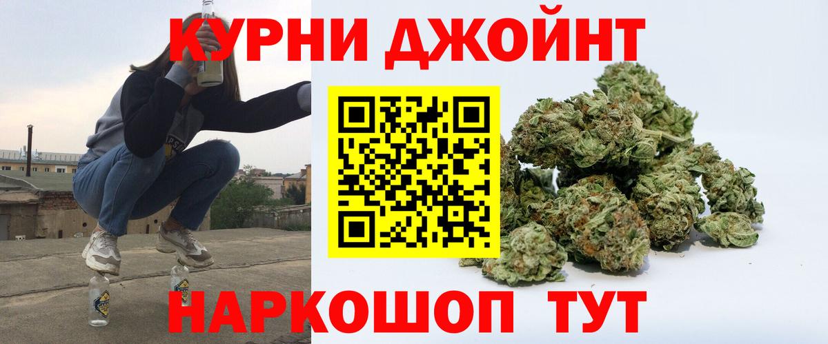 МАРИХУАНА планчик  Вход с VPN  МАРИХУАНА Ganja  Саратов  Конопля LSD WEED 