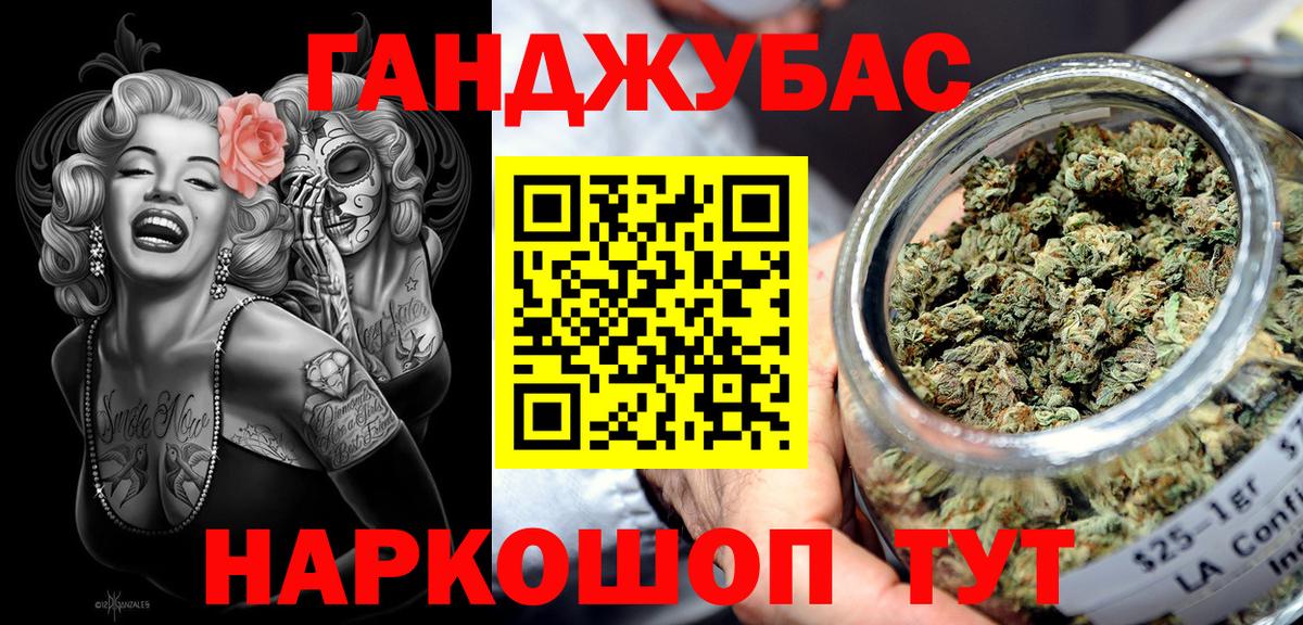Бошки Шишки сатива Саратов